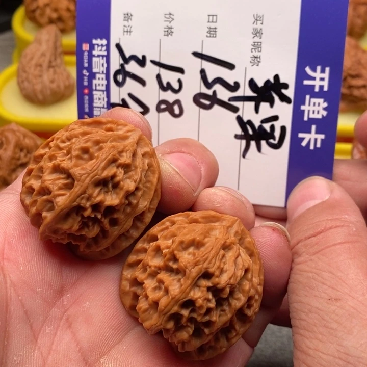 吊坠文玩核桃苹果