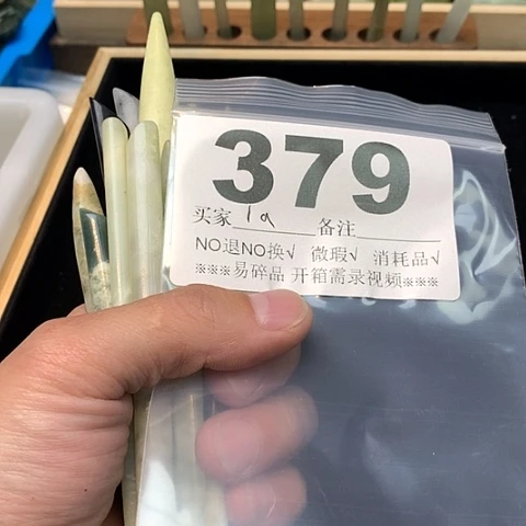 合金蛇纹石玉发饰l****a