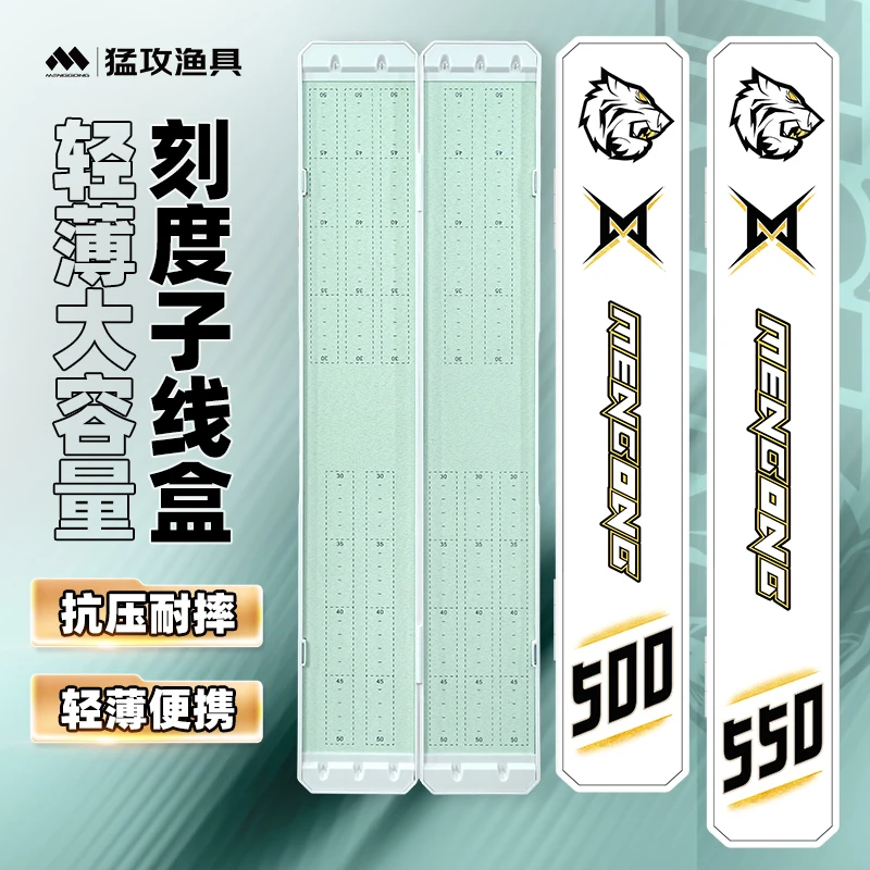 猛攻便携子线盒超薄收纳耐磨竞技仕挂盒双层大容量钓鱼用具