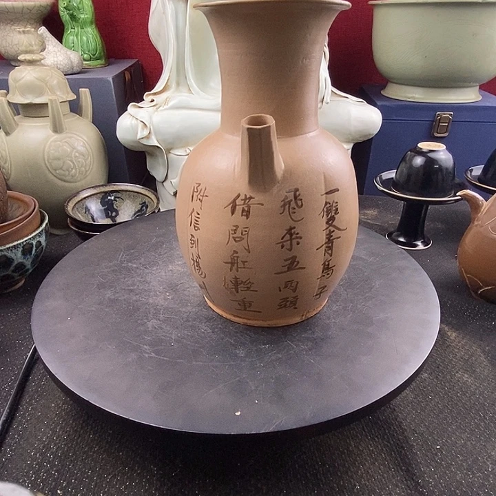 瓷片长沙窑的一个执壶