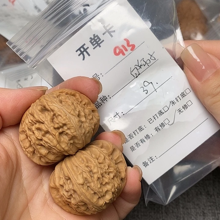 文玩核桃把件913哈哈哈