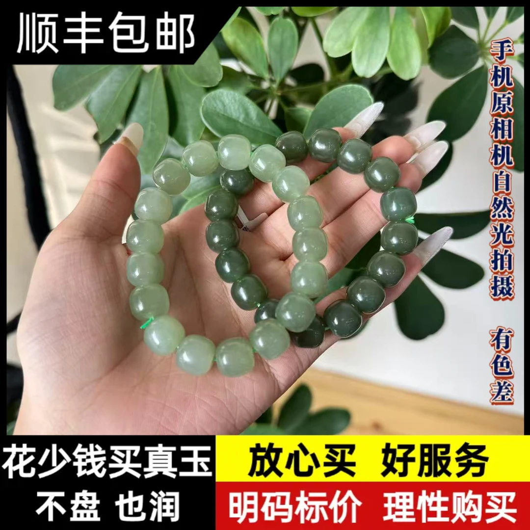 【润家玉】和田玉老型珠手串约卡12mm多样性发其一 R88-075