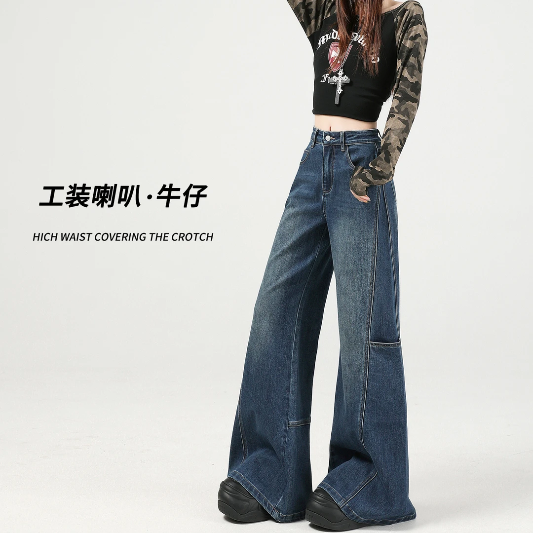 不贴腿喇叭牛仔裤女春秋新款弹力高腰宽松遮腿型松弛风阔腿拖地裤