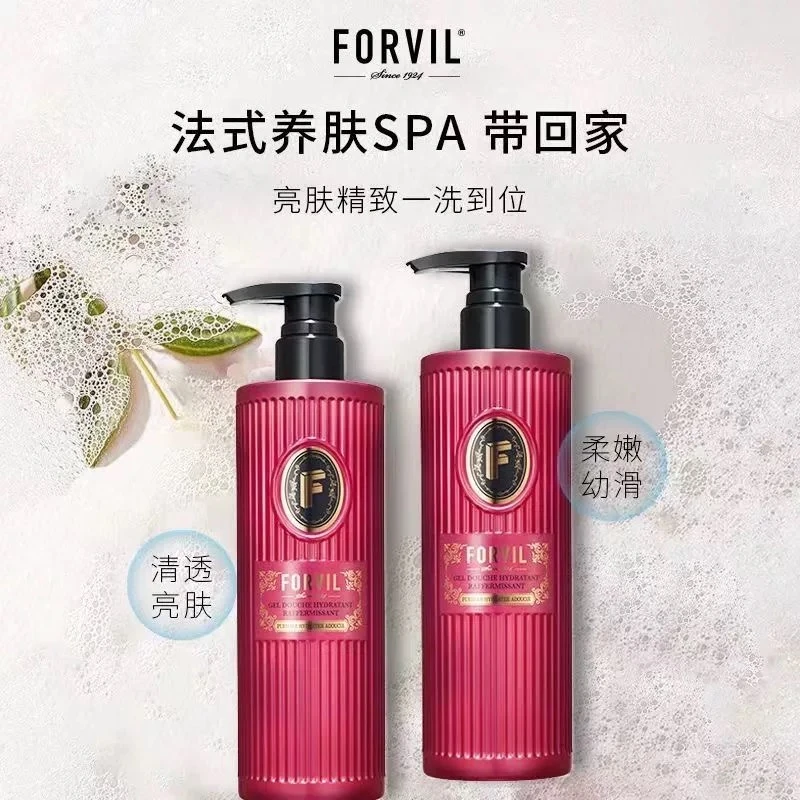 【假一罚十】温莎森林沐浴露盈润紧致精华沐浴乳法式香氛持久留香