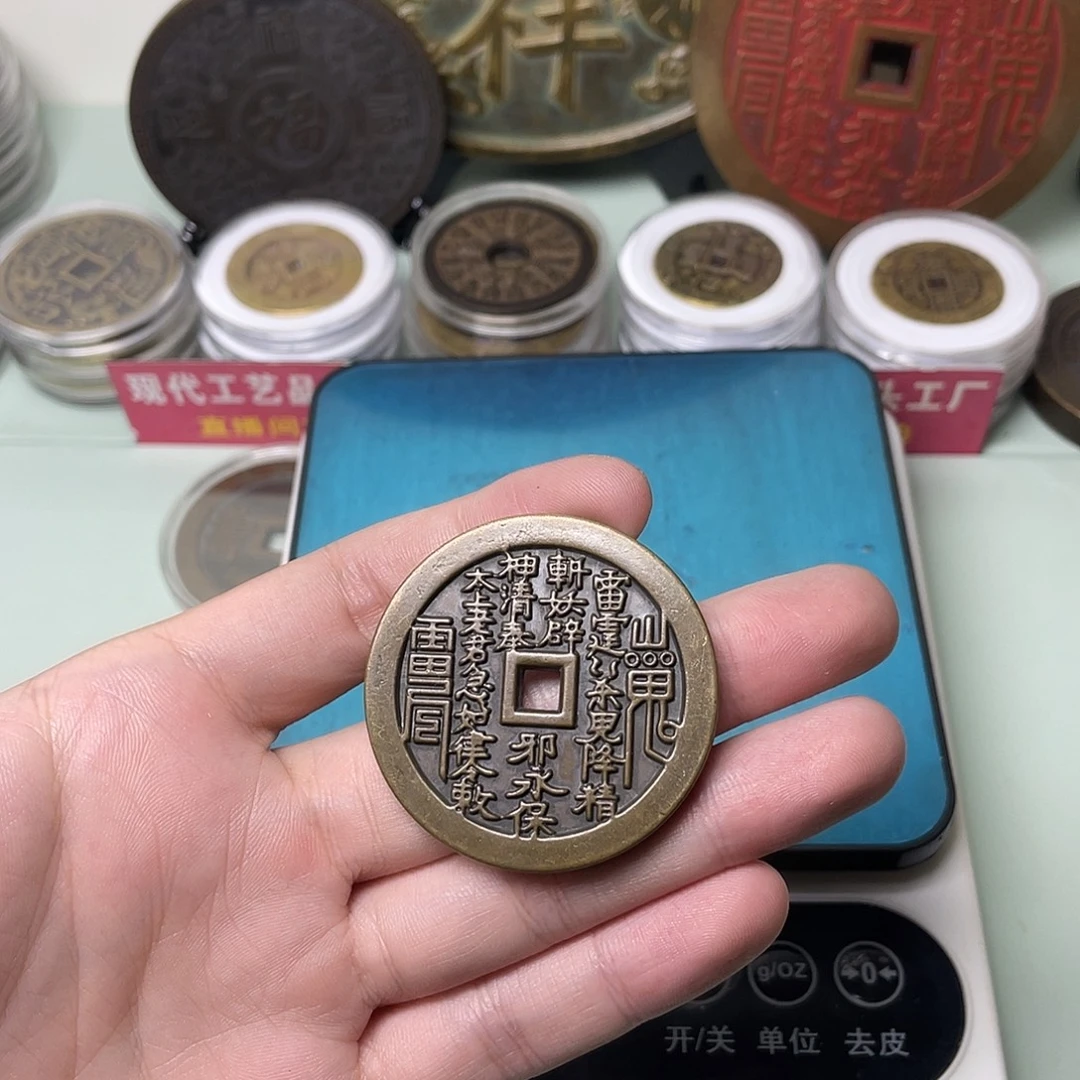 铜一物一拍 现场下单