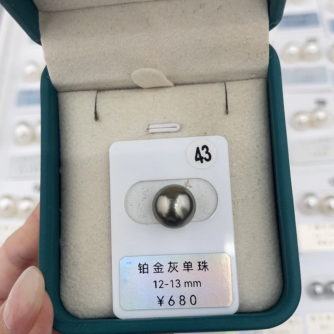 定制海水珍珠未镶嵌裸珠铂金灰12-13
