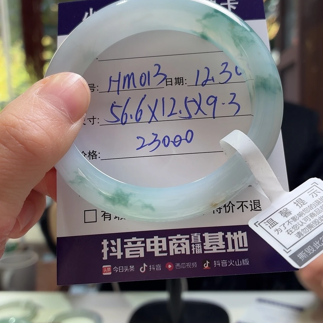 翡翠未镶嵌手镯天然翡翠手镯