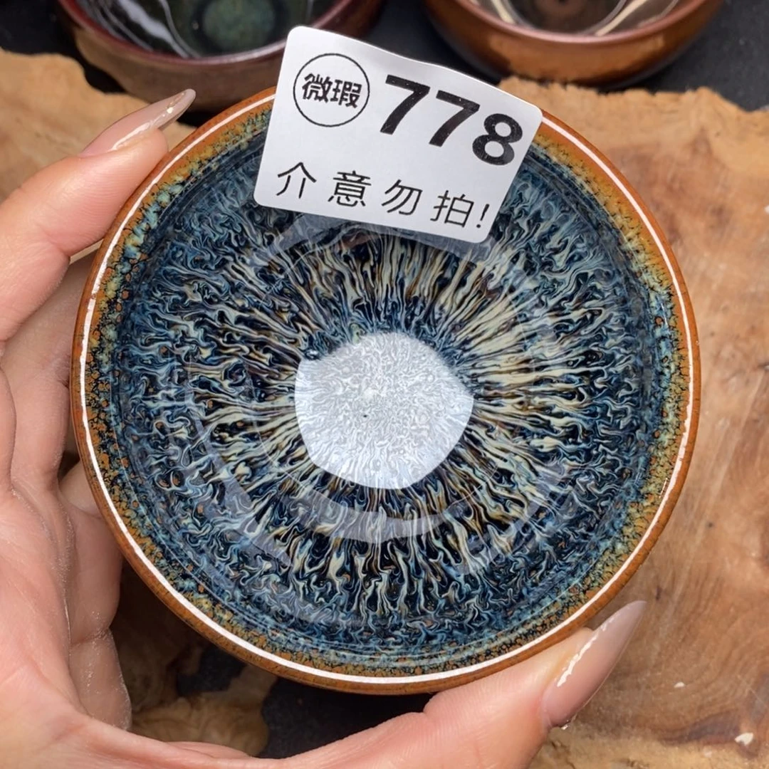 茶盏建窑建盏主人杯w778