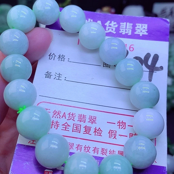 【闪购商品】翡翠毛衣链未镶嵌