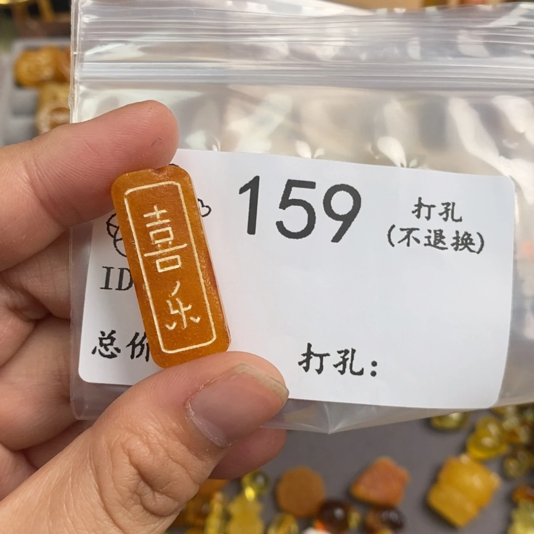 莫***呆琥珀未镶嵌珠宝奇石
