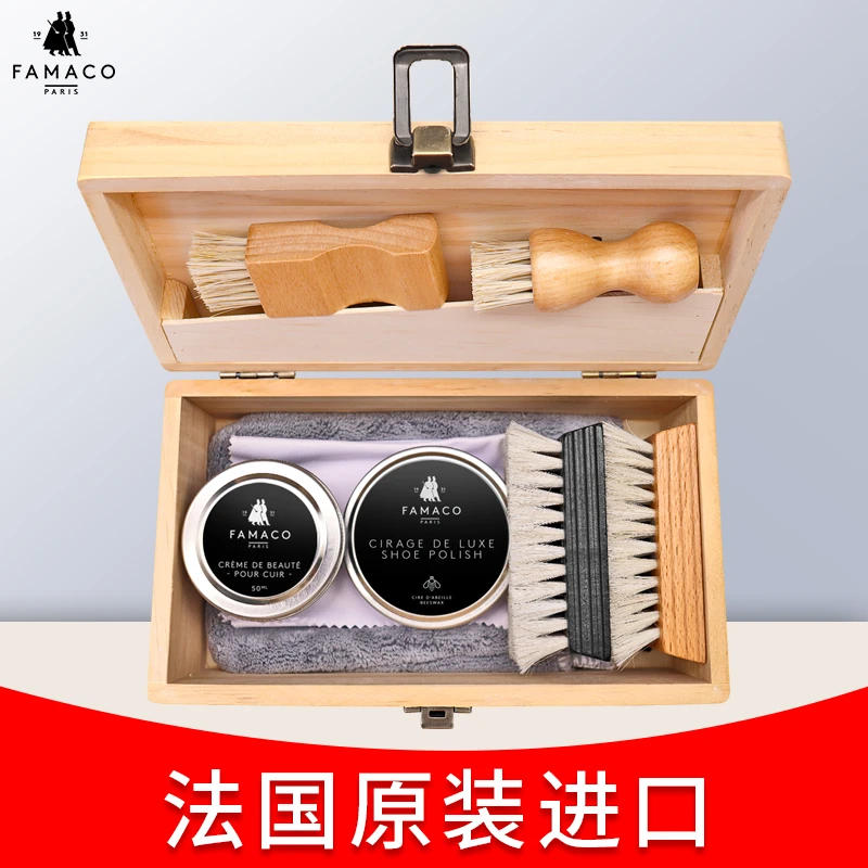 FAMACO鞋油套装黑色无色通用真皮保养油抛光鞋蜡擦皮鞋护理亮光油