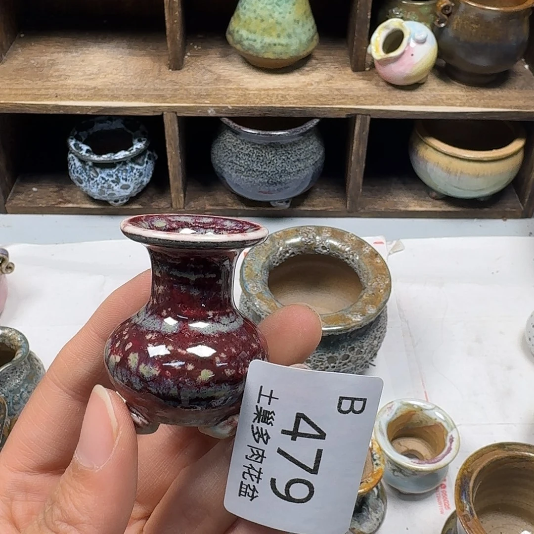 罐.****.陶瓷艺术与工艺