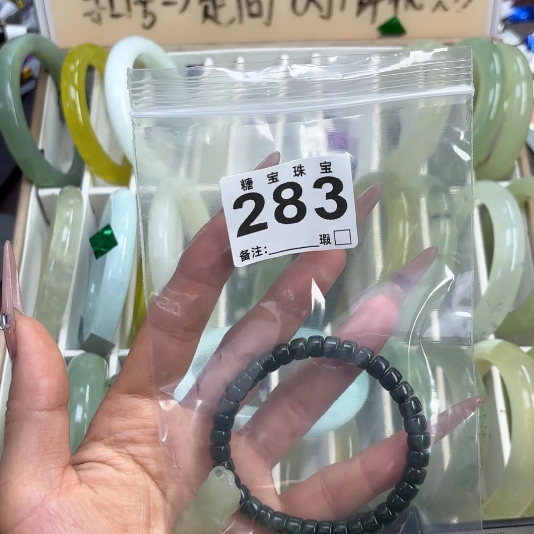 但***笑蛇纹石玉未镶嵌手镯