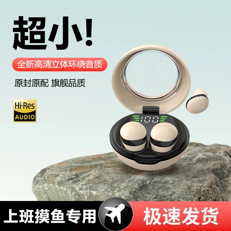 爆款超小无线蓝牙耳机隐形降噪超长续航华为苹果通用迷你睡眠双耳