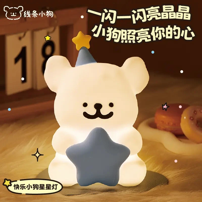拍拍灯【线条小狗小夜灯】玩具小众送男女生闺蜜情侣礼物生日礼物