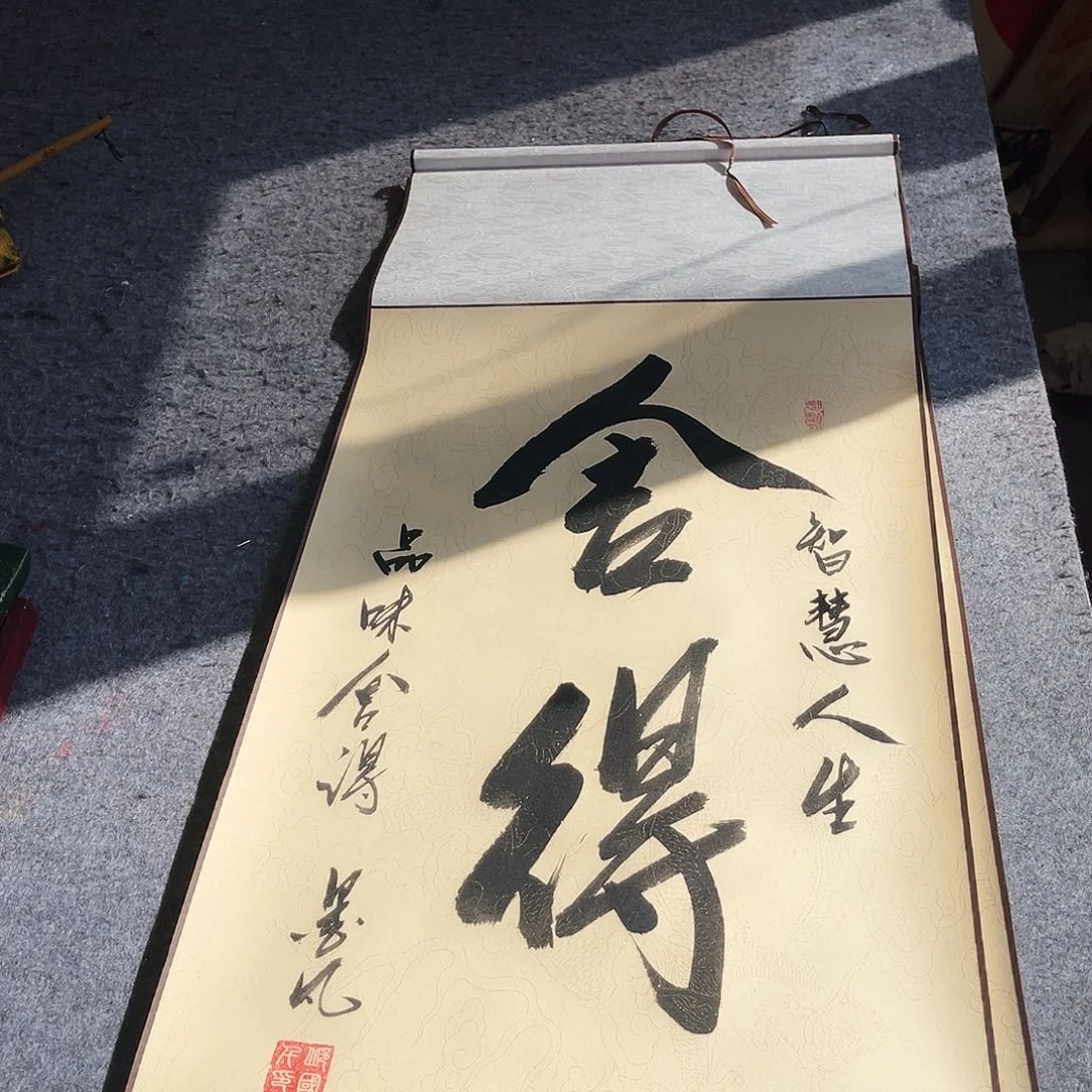 书法书法作品欣赏