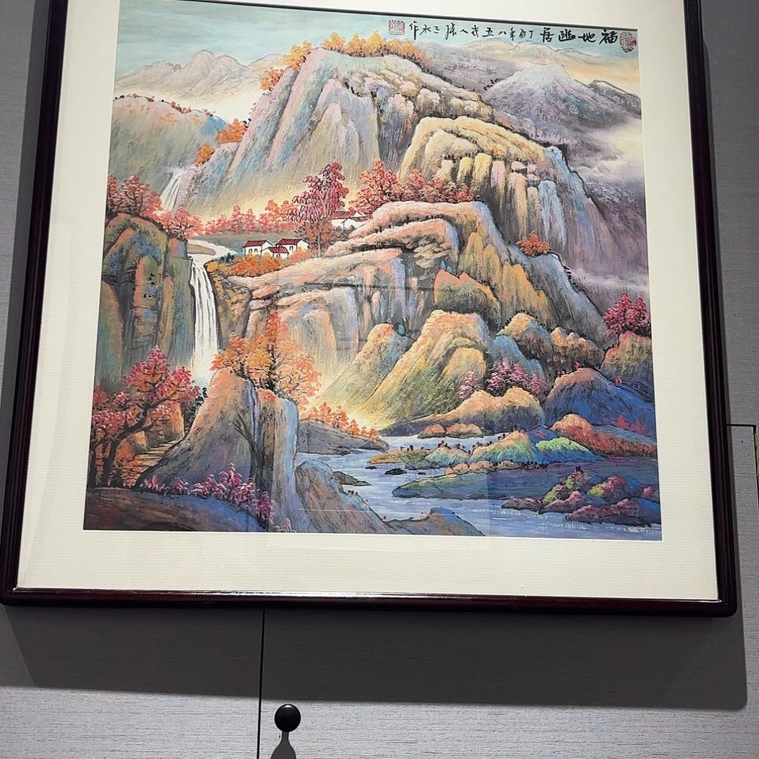 横款精品书画作品