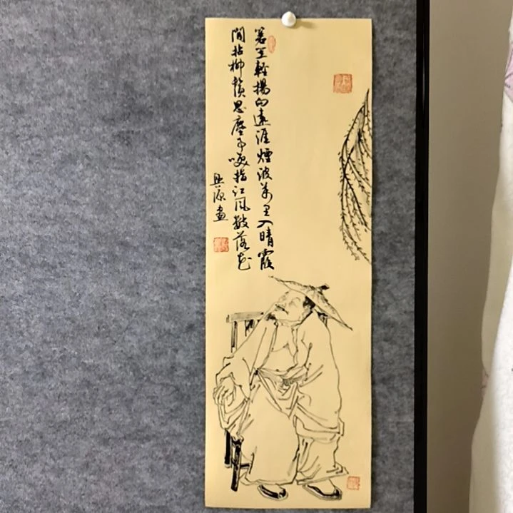 书法诗配画23*68厘米手写手绘