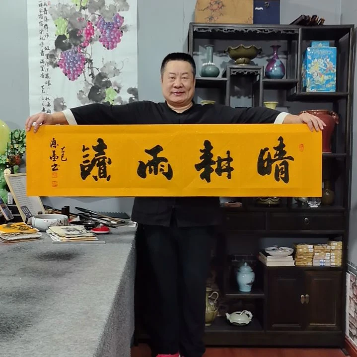 书法杨德富老师书法作品