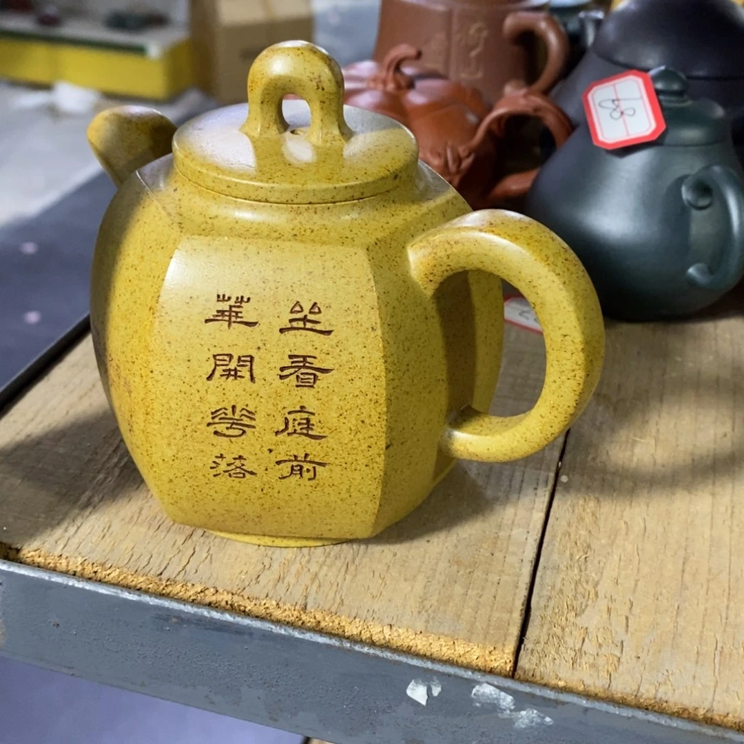 茶壶紫砂原矿手工96