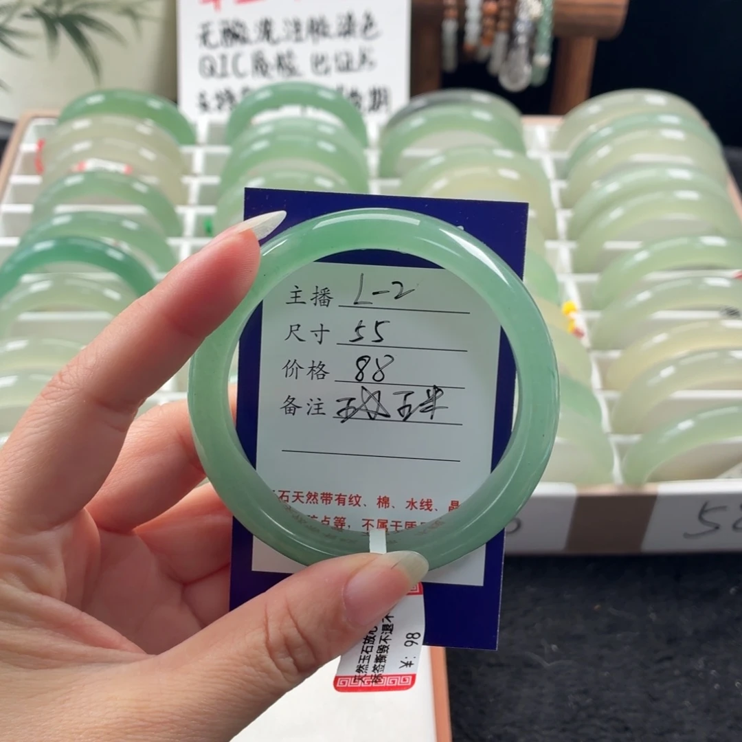 东陵石未镶嵌手镯