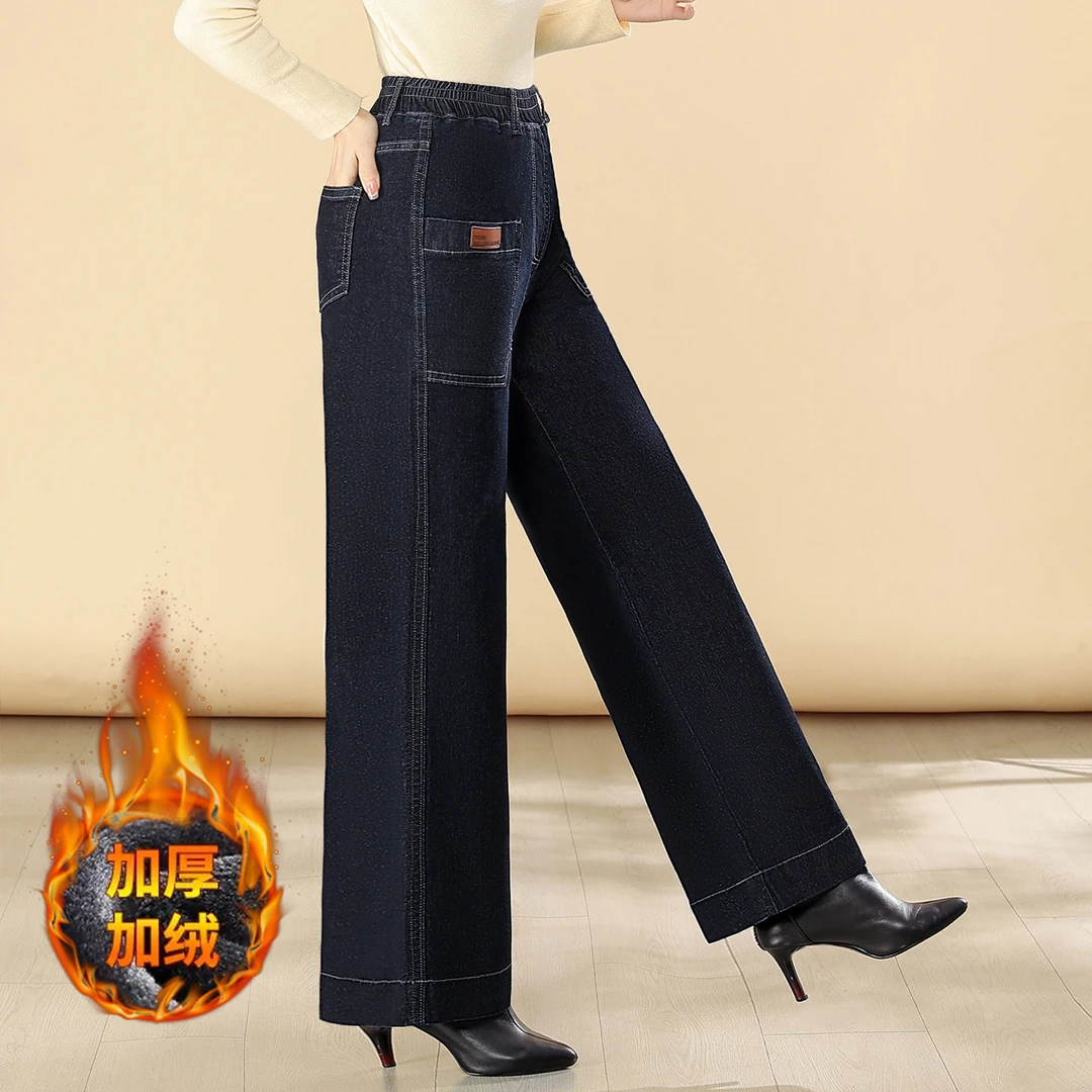 深蓝色阔腿牛仔裤女2025新款冬季高腰加绒加厚保暖妈妈裤子直筒裤