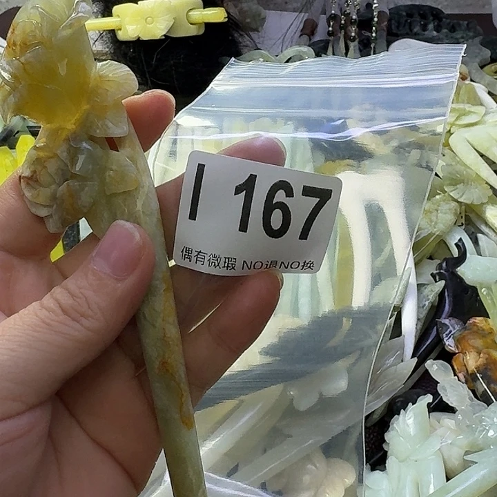 悠***心蛇纹石玉合金发饰