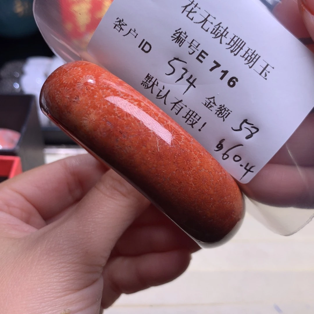 硅化玉手镯未镶嵌用****4