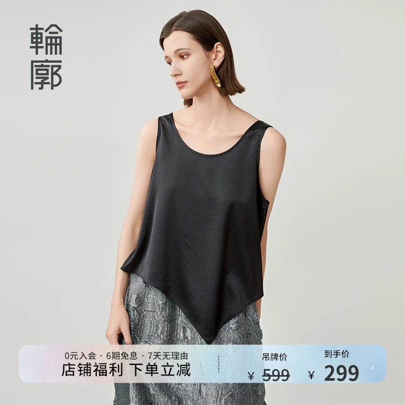 轮廓无袖上衣女高级感简约百搭文艺不对称通勤显瘦吊带H243Y001