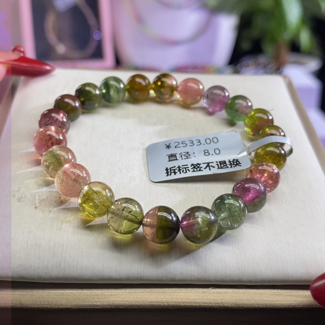 碧玺手链未镶嵌西瓜