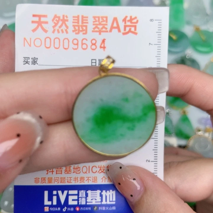 翡翠18K金镶嵌颈饰无事牌