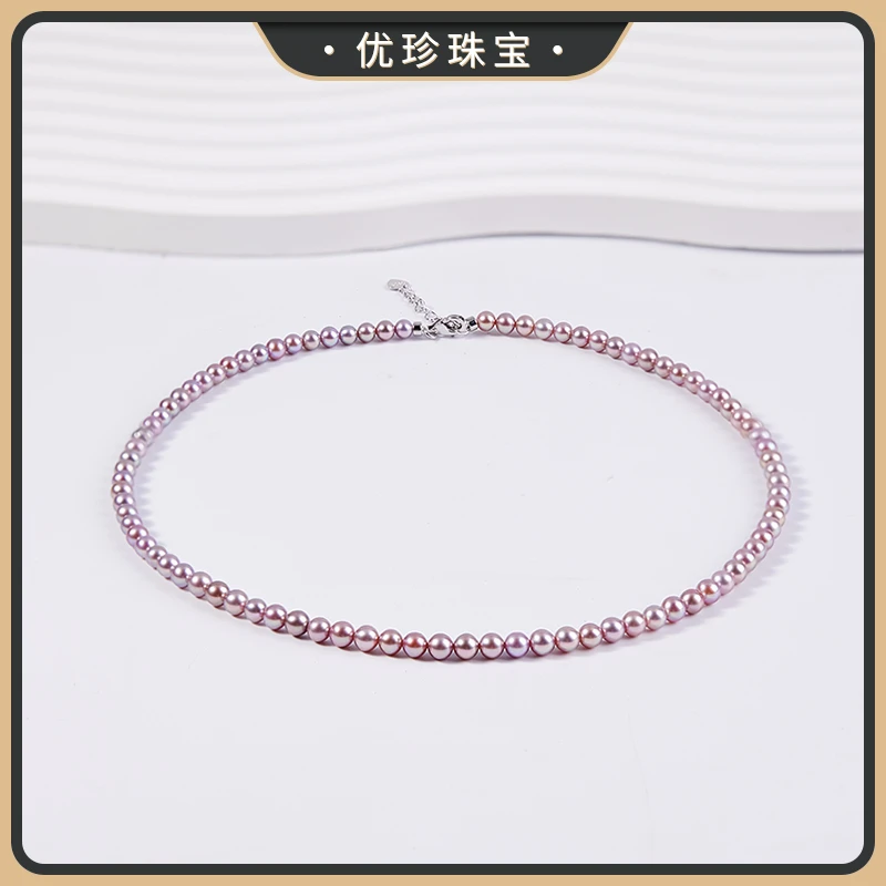 优珍 【梦泽】紫色珍珠项链 4-5mm DYZ986【天然珠宝多样性发货】