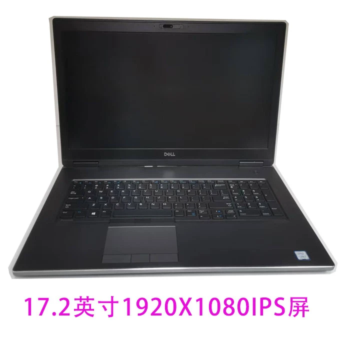 9新 Dell/戴尔 Precision7730 7740 3D建模渲染工作站笔记本电脑