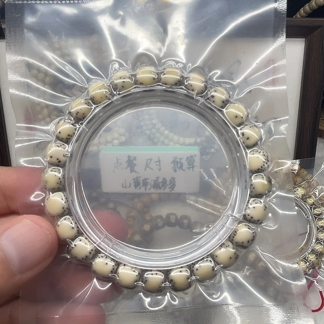 手串星月菩提卡9侧留白