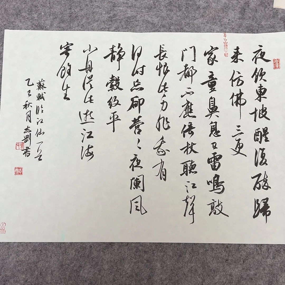 书法中书徐志刚34×34