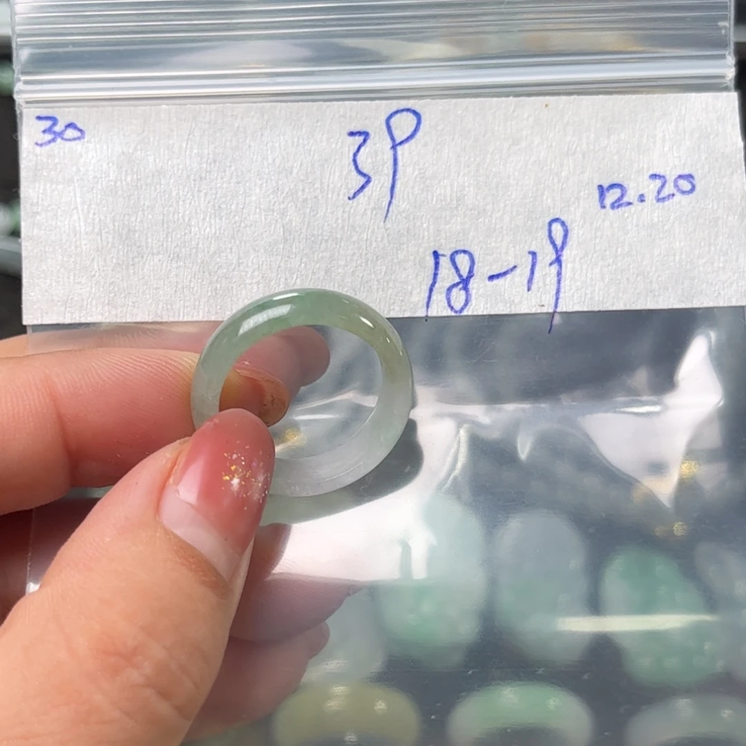 定制翡翠未镶嵌18