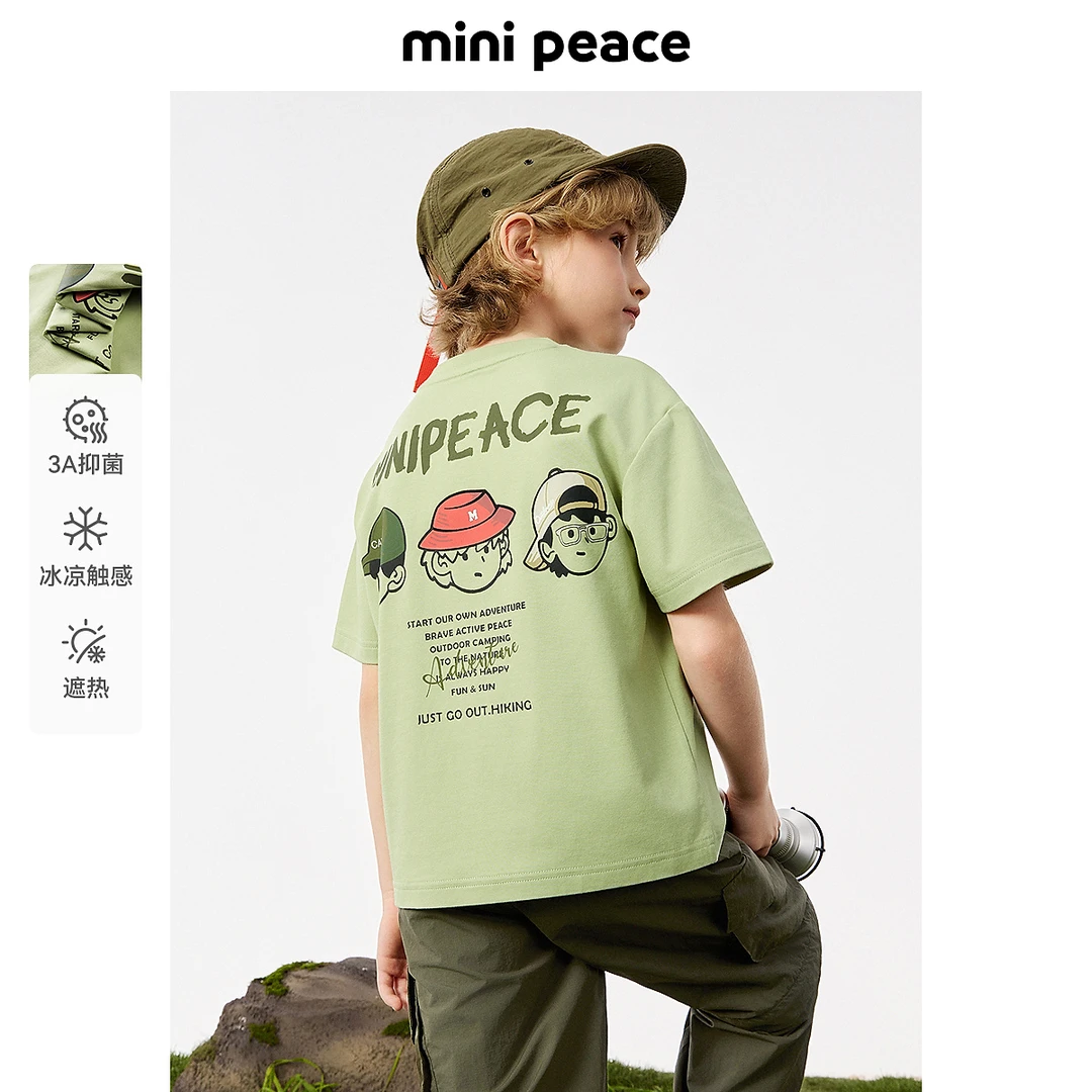 【凉感抗菌】MINIPEACE太平鸟童装男童短袖T恤口袋撞色夏装儿童上衣