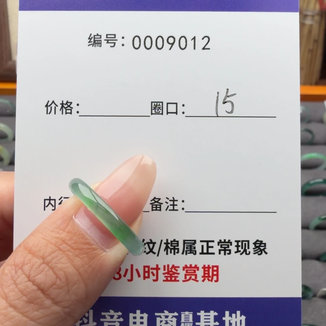 翡翠未镶嵌戒指翡翠戒圈