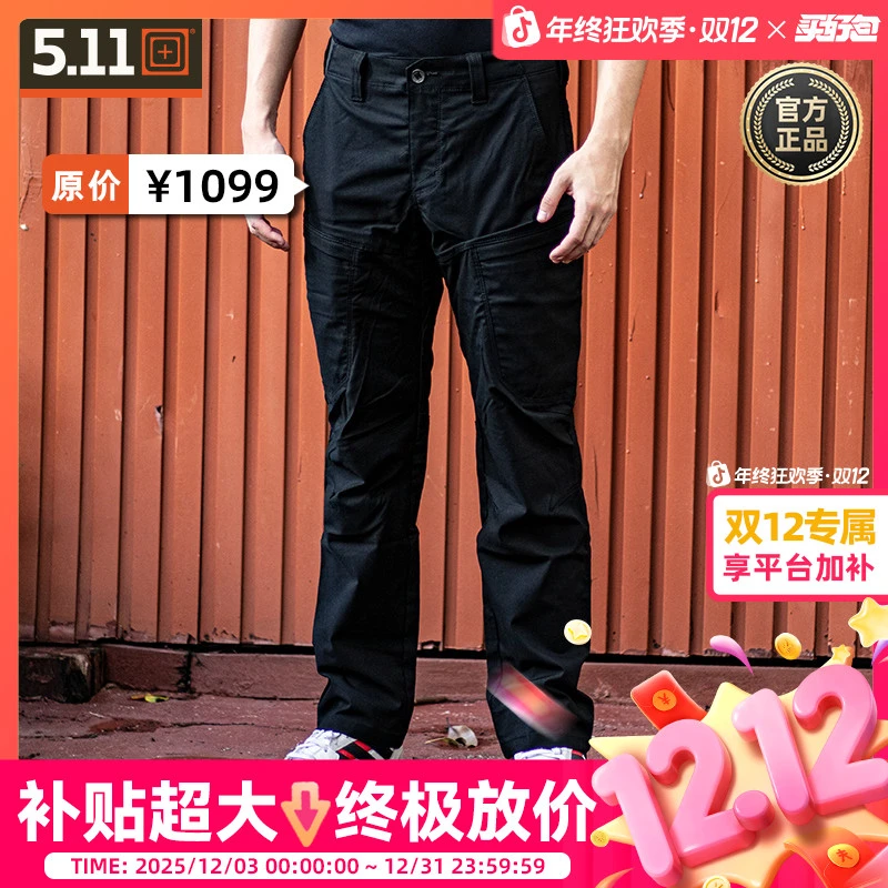 美国5.11战术修身长裤男户外休闲裤山脉防水弹力裤511工装裤74520