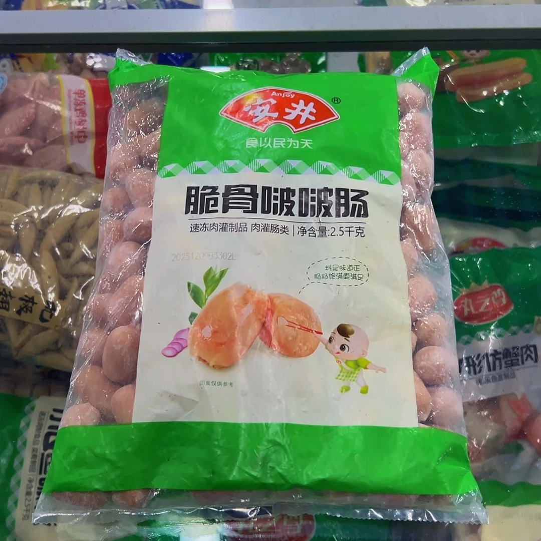 365食用农产品广东省波波肠一袋