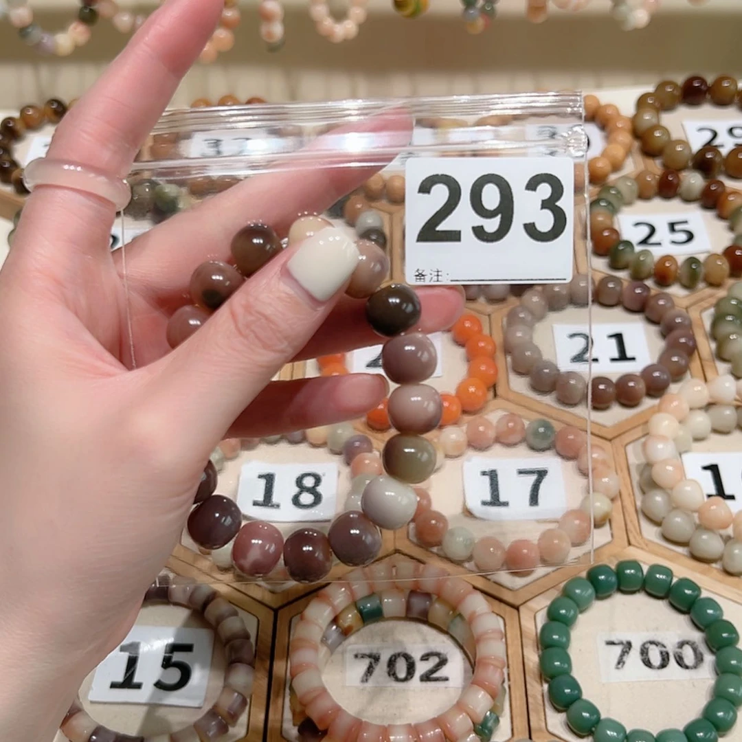 【闪购商品】吊坠菩提根/象牙果瞅**地