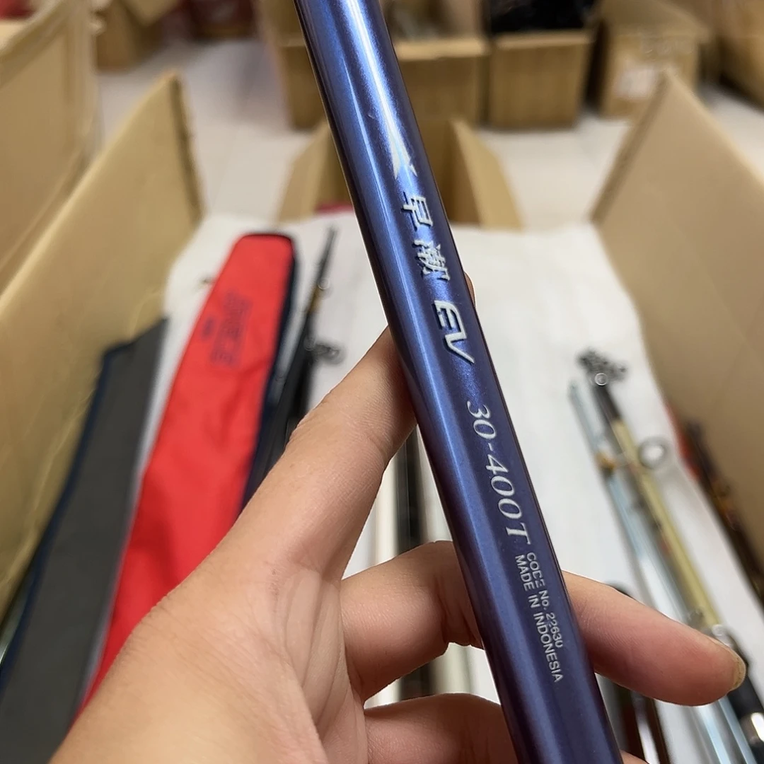 楊***柜鱼竿 日本渔具 路亚竿 矶钓竿 筏竿 台钓竿