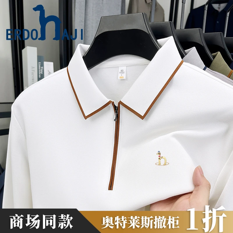 奥特莱斯撤柜丨专柜正品长袖t恤男士秋季新款时尚休闲翻领Polo衫