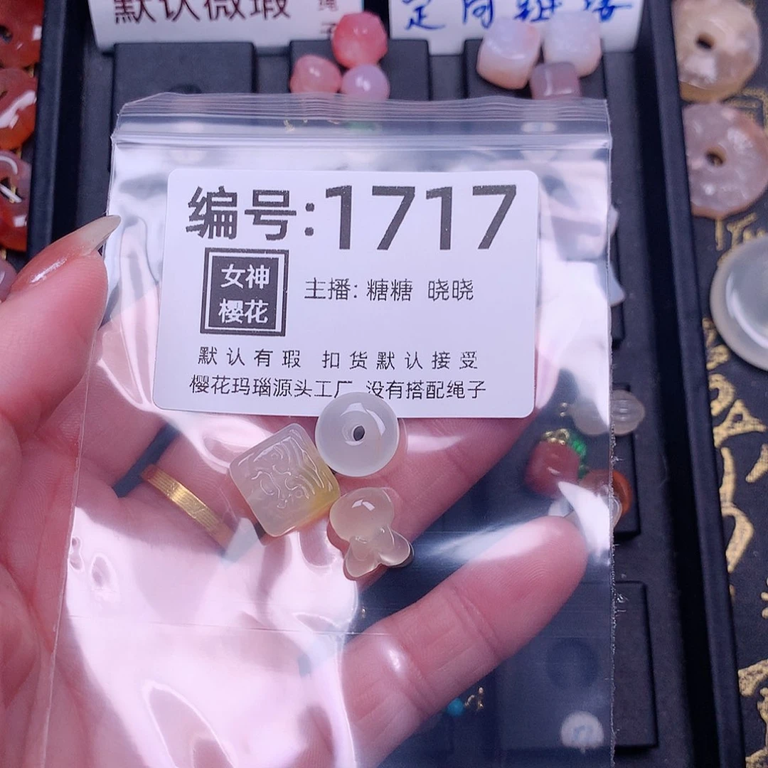 玛瑙/玉髓颈饰合金小****1