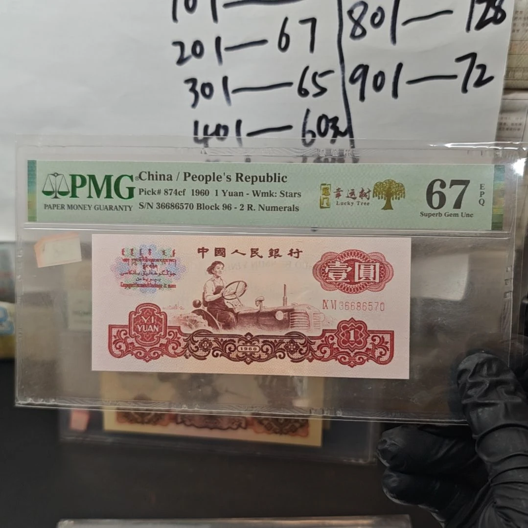 拖拉机一张36686570