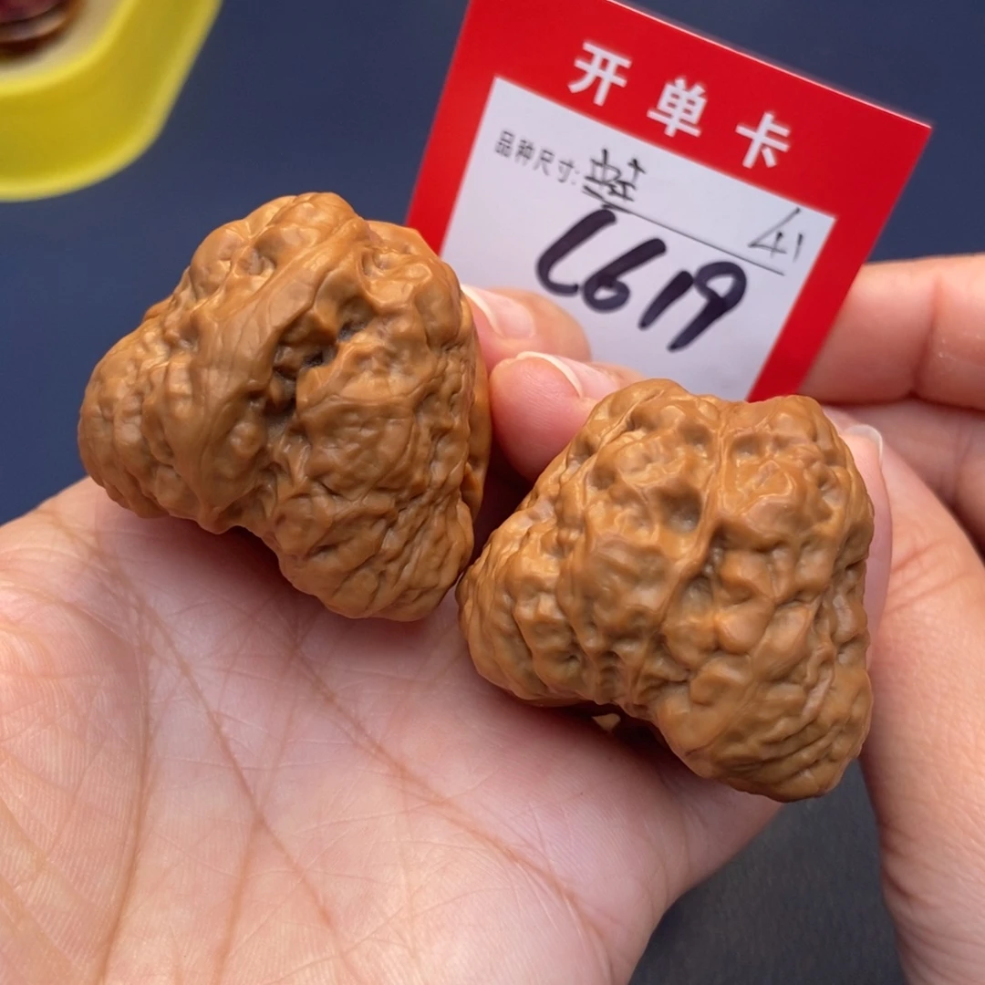 吊坠文玩核桃文玩核桃