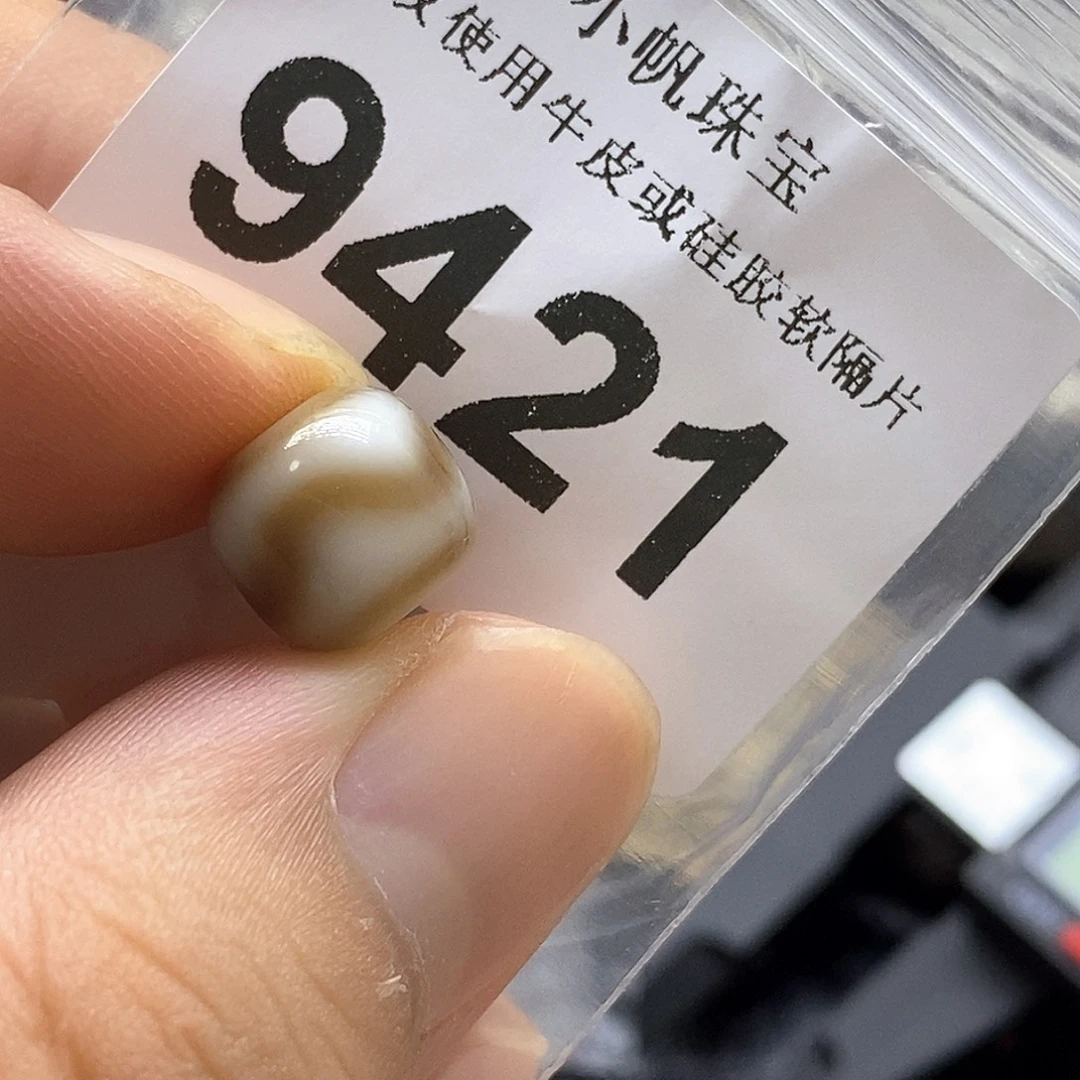 未镶嵌裸珠玛瑙/玉髓9421