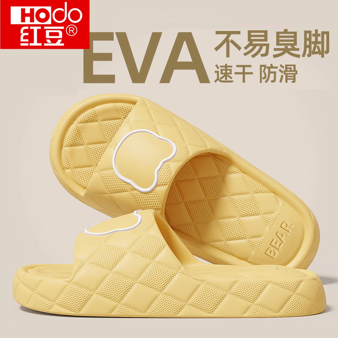 红豆可爱防滑凉拖鞋女士夏季居家室内防滑eva不臭脚情侣凉拖2025