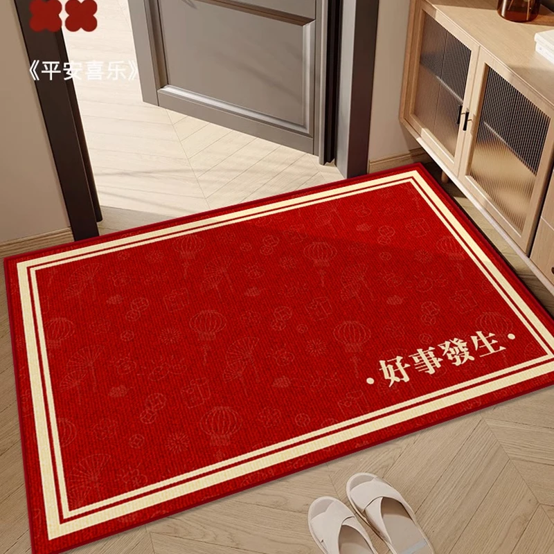 圈绒进宅大吉入户门地垫乔迁喜庆进门垫红地毯门口脚垫子新居搬家