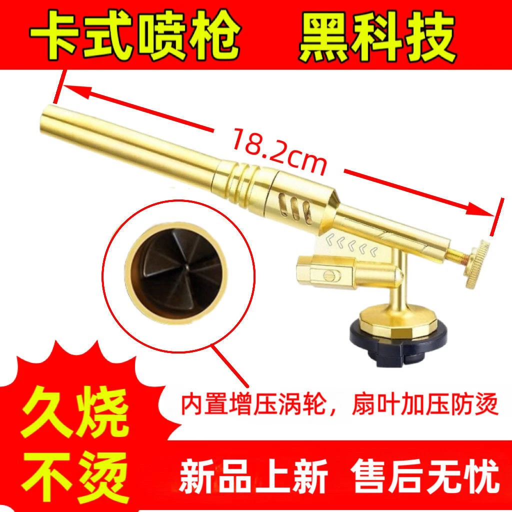 全新升级久烧不烫手喷枪烧猪毛烧烤点碳卡式喷火枪金属户外露营